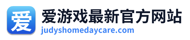 爱游戏最新官方网站